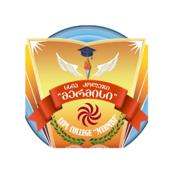 მერმისი