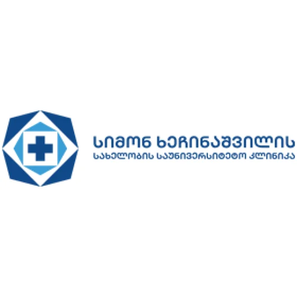სიმონ ხეჩინაშვილის სახელობის საუნივერსიტეტო კლინიკა